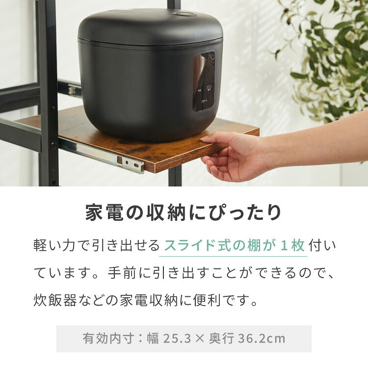 キッチンラック ゴミ箱上 ラック 幅31.5cm 3段 VOID STACK series すき間収納 ゴミ箱ラック レンジ台 レンジボード レンジラック すき間ラック キッチン ラック シェルフ キッチン収納 台所収納(代引不可)