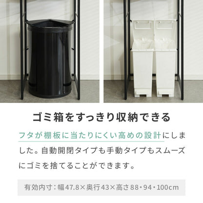 キッチンラック ゴミ箱上 ラック 幅52cm 3段 VOID STACK series ゴミ箱ラック レンジ台 レンジボード レンジラック オープンラック キッチン ラック シェルフ キッチン収納 台所収納 キッチン棚(代引不可)