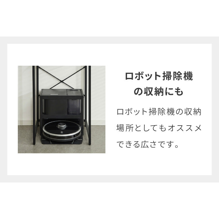 キッチンラック ゴミ箱上 ラック 幅52cm 3段 VOID STACK series ゴミ箱ラック レンジ台 レンジボード レンジラック オープンラック キッチン ラック シェルフ キッチン収納 台所収納 キッチン棚(代引不可)