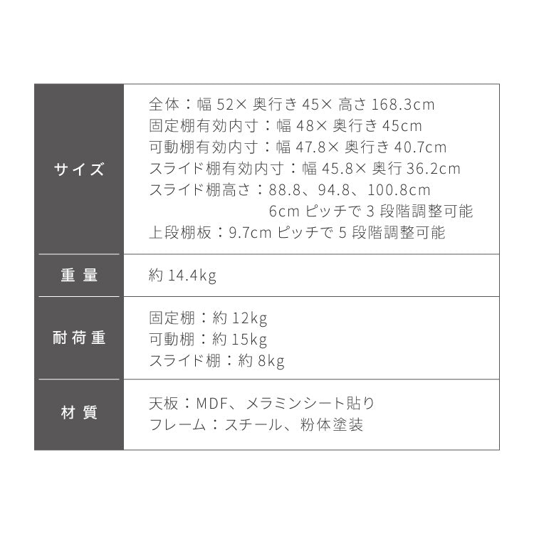 キッチンラック ゴミ箱上 ラック 幅52cm 3段 VOID STACK series ゴミ箱ラック レンジ台 レンジボード レンジラック オープンラック キッチン ラック シェルフ キッチン収納 台所収納 キッチン棚(代引不可)