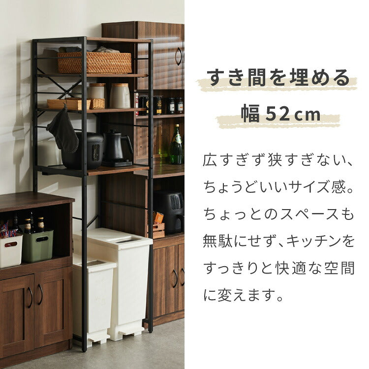 キッチンラック ゴミ箱上 ラック 幅52cm 3段 VOID STACK series ゴミ箱ラック レンジ台 レンジボード レンジラック オープンラック キッチン ラック シェルフ キッチン収納 台所収納 キッチン棚(代引不可)