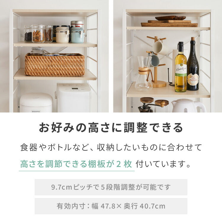 キッチンラック ゴミ箱上 ラック 幅52cm 3段 VOID STACK series ゴミ箱ラック レンジ台 レンジボード レンジラック オープンラック キッチン ラック シェルフ キッチン収納 台所収納 キッチン棚(代引不可)