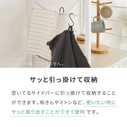 キッチンラック ゴミ箱上 ラック 幅52cm 3段 VOID STACK series ゴミ箱ラック レンジ台 レンジボード レンジラック オープンラック キッチン ラック シェルフ キッチン収納 台所収納 キッチン棚(代引不可)