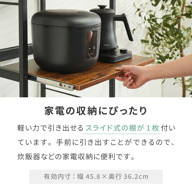 キッチンラック ゴミ箱上 ラック 幅52cm 3段 VOID STACK series ゴミ箱ラック レンジ台 レンジボード レンジラック オープンラック キッチン ラック シェルフ キッチン収納 台所収納 キッチン棚(代引不可)