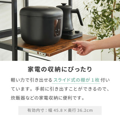 キッチンラック ゴミ箱上 ラック 幅52cm 3段 VOID STACK series ゴミ箱ラック レンジ台 レンジボード レンジラック オープンラック キッチン ラック シェルフ キッチン収納 台所収納 キッチン棚(代引不可)