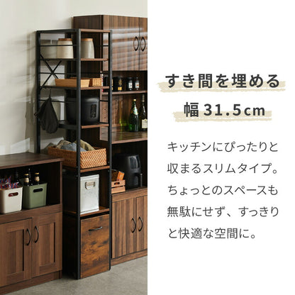 キッチンラック 引き出し付き 幅31.5cm 4段 VOID STACK series すき間収納 レンジ台 レンジボード レンジラック すき間ラック キッチン ラック シェルフ キッチン収納 台所収納(代引不可)