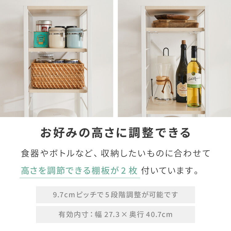 キッチンラック 引き出し付き 幅31.5cm 4段 VOID STACK series すき間収納 レンジ台 レンジボード レンジラック すき間ラック キッチン ラック シェルフ キッチン収納 台所収納(代引不可)