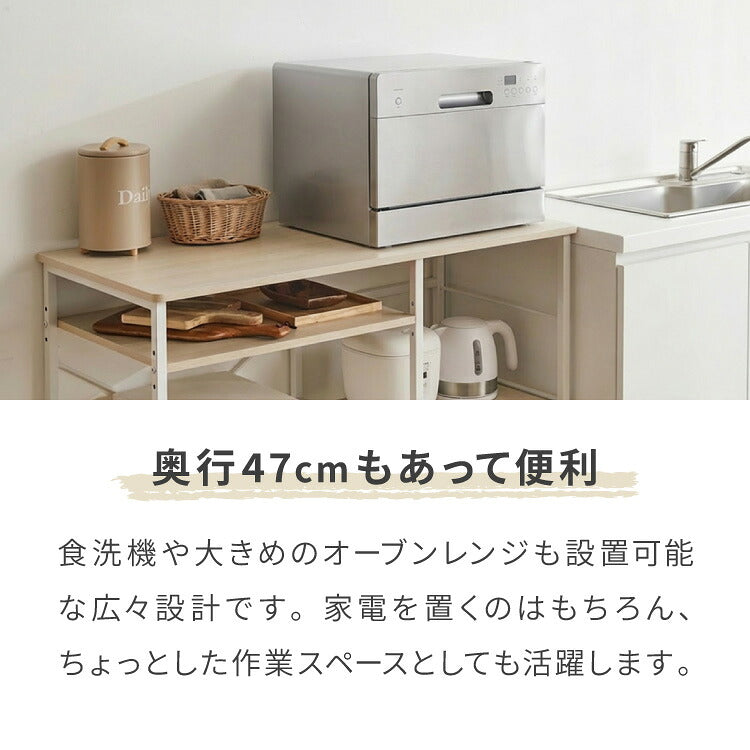 ワイドタイプ キャスター付き キッチンカウンター 幅100 VOID STACK
