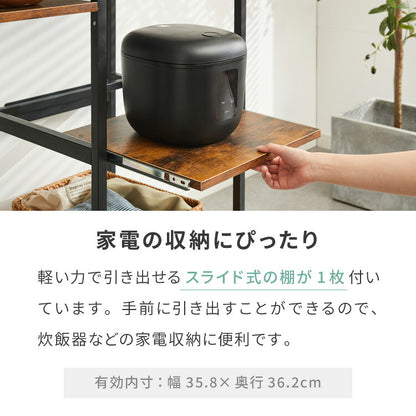 ワイドタイプ キャスター付き キッチンカウンター 幅100 VOID STACK series 大型レンジ対応 キッチンラック ゴミ箱上ラック レンジ台 レンジボード レンジラック キッチン ラック シェルフ(代引不可)