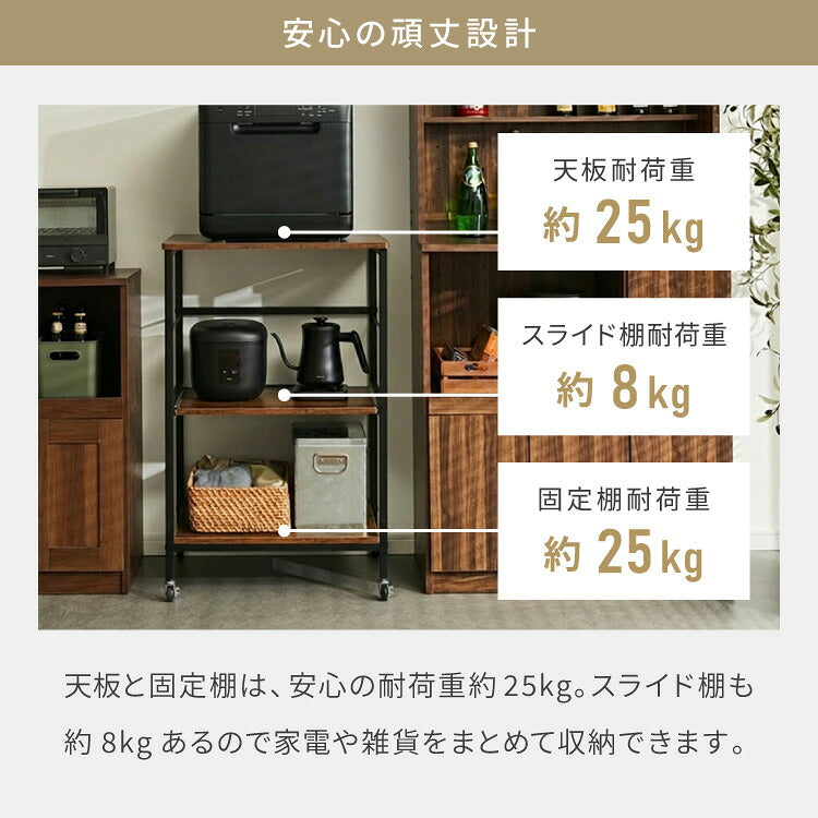 奥行き45cm キャスター付き キッチンラック 幅57.5cm 3段 VOID STACK series 大型レンジ対応 レンジ台 レンジボード レンジラック キッチン ラック シェルフ キッチン収納 台所収納 収納ラック(代引不可)