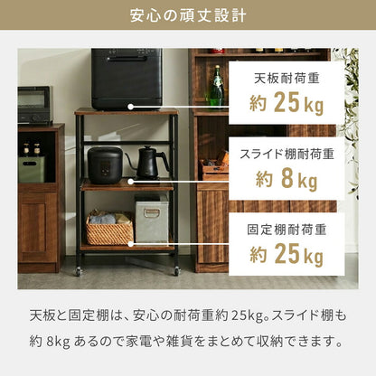 奥行き45cm キャスター付き キッチンラック 幅57.5cm 3段 VOID STACK series 大型レンジ対応 レンジ台 レンジボード レンジラック キッチン ラック シェルフ キッチン収納 台所収納 収納ラック(代引不可)