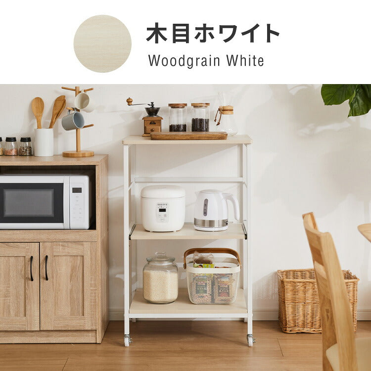 奥行き45cm キャスター付き キッチンラック 幅57.5cm 3段 VOID STACK series 大型レンジ対応 レンジ台 レンジボード レンジラック キッチン ラック シェルフ キッチン収納 台所収納 収納ラック(代引不可)