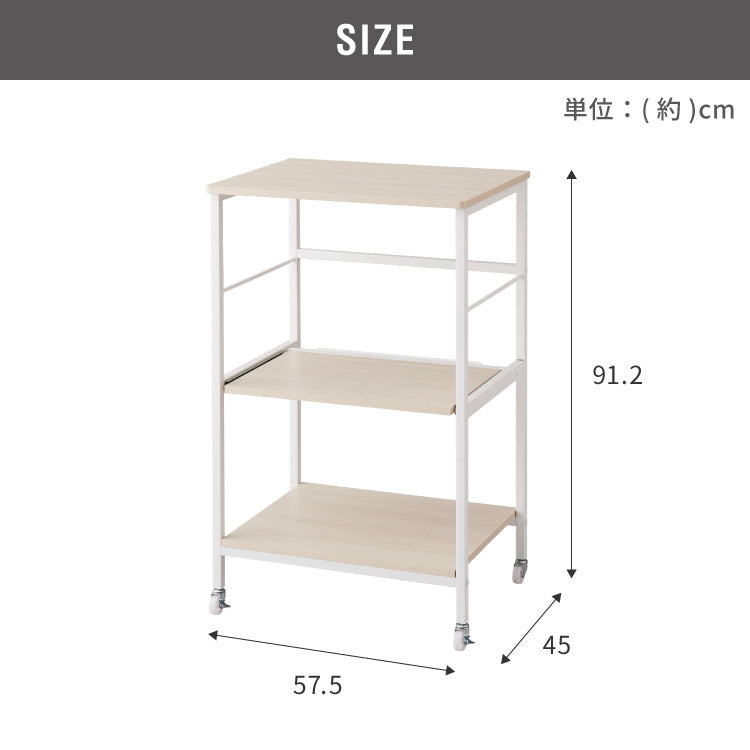 奥行き45cm キャスター付き キッチンラック 幅57.5cm 3段 VOID STACK series 大型レンジ対応 レンジ台 レンジボード レンジラック キッチン ラック シェルフ キッチン収納 台所収納 収納ラック(代引不可)