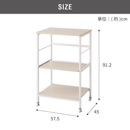 奥行き45cm キャスター付き キッチンラック 幅57.5cm 3段 VOID STACK series 大型レンジ対応 レンジ台 レンジボード レンジラック キッチン ラック シェルフ キッチン収納 台所収納 収納ラック(代引不可)