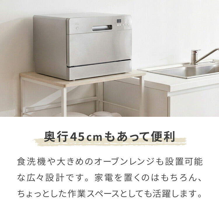 奥行き45cm キャスター付き キッチンラック 幅57.5cm 3段 VOID STACK series 大型レンジ対応 レンジ台 レンジボード レンジラック キッチン ラック シェルフ キッチン収納 台所収納 収納ラック(代引不可)