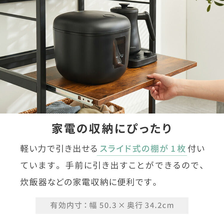 奥行き45cm キャスター付き キッチンラック 幅57.5cm 3段 VOID STACK series 大型レンジ対応 レンジ台 レンジボード レンジラック キッチン ラック シェルフ キッチン収納 台所収納 収納ラック(代引不可)