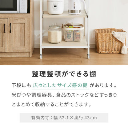 奥行き45cm キャスター付き キッチンラック 幅57.5cm 3段 VOID STACK series 大型レンジ対応 レンジ台 レンジボード レンジラック キッチン ラック シェルフ キッチン収納 台所収納 収納ラック(代引不可)