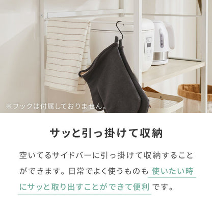 奥行き45cm キャスター付き キッチンラック 幅57.5cm 3段 VOID STACK series 大型レンジ対応 レンジ台 レンジボード レンジラック キッチン ラック シェルフ キッチン収納 台所収納 収納ラック(代引不可)