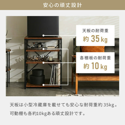 1ドア冷蔵庫 ラック 幅52cm 6段 VOID STACK series 小型冷蔵庫 ラック 冷蔵庫ラック キッチンラック レンジ台 レンジボード レンジラック オープンラック シェルフ キッチン収納 台所収納(代引不可)