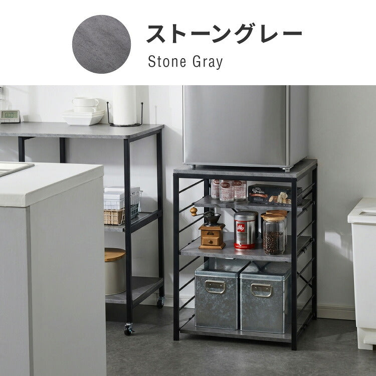 1ドア冷蔵庫 ラック 幅52cm 6段 VOID STACK series 小型冷蔵庫 ラック 冷蔵庫ラック キッチンラック レンジ台 レンジボード レンジラック オープンラック シェルフ キッチン収納 台所収納(代引不可)