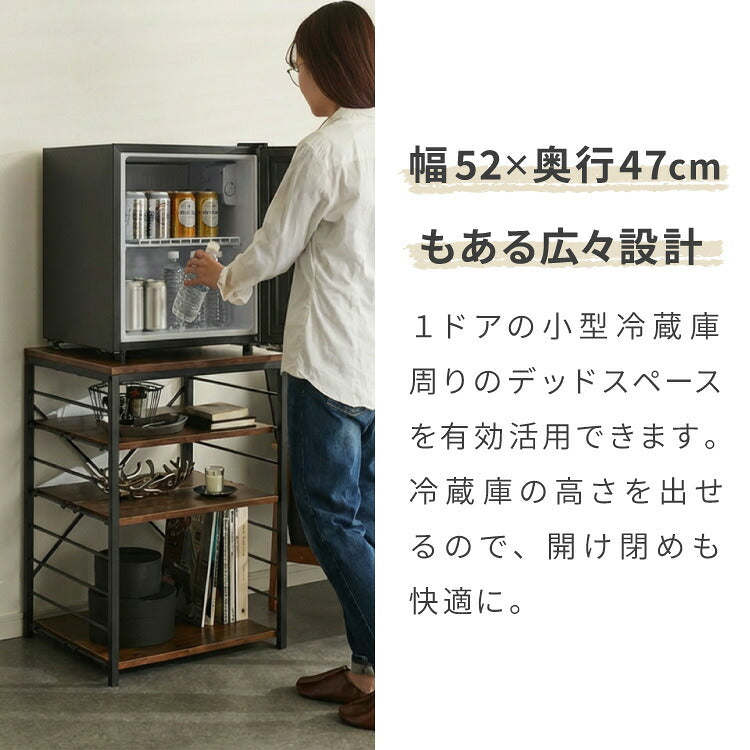 1ドア冷蔵庫 ラック 幅52cm 6段 VOID STACK series 小型冷蔵庫 ラック 冷蔵庫ラック キッチンラック レンジ台 レンジボード レンジラック オープンラック シェルフ キッチン収納 台所収納(代引不可)