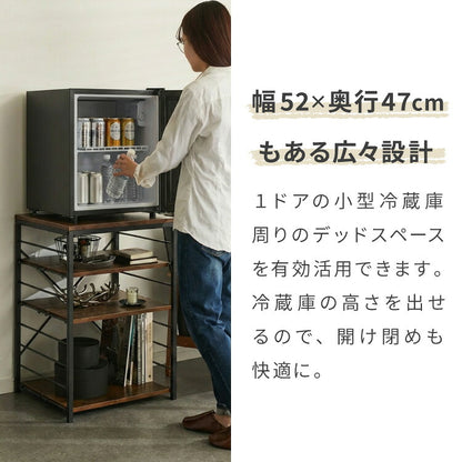 1ドア冷蔵庫 ラック 幅52cm 6段 VOID STACK series 小型冷蔵庫 ラック 冷蔵庫ラック キッチンラック レンジ台 レンジボード レンジラック オープンラック シェルフ キッチン収納 台所収納(代引不可)