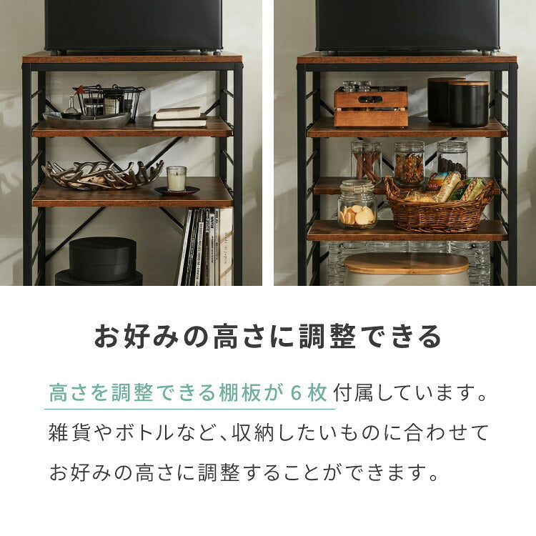 1ドア冷蔵庫 ラック 幅52cm 6段 VOID STACK series 小型冷蔵庫 ラック 冷蔵庫ラック キッチンラック レンジ台 レンジボード レンジラック オープンラック シェルフ キッチン収納 台所収納(代引不可)
