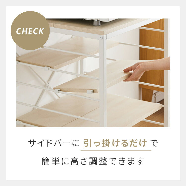 1ドア冷蔵庫 ラック 幅52cm 6段 VOID STACK series 小型冷蔵庫 ラック 冷蔵庫ラック キッチンラック レンジ台 レンジボード レンジラック オープンラック シェルフ キッチン収納 台所収納(代引不可)