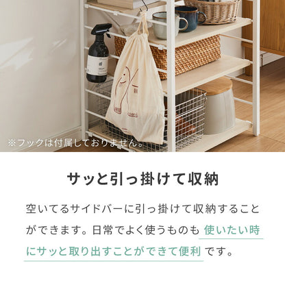 1ドア冷蔵庫 ラック 幅52cm 6段 VOID STACK series 小型冷蔵庫 ラック 冷蔵庫ラック キッチンラック レンジ台 レンジボード レンジラック オープンラック シェルフ キッチン収納 台所収納(代引不可)