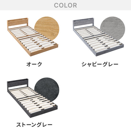 組み立て簡単 フロアベッド ボンネルコイルマットレス付き シングル ベッド すのこベッド 宮棚 宮付き フロアベッド ベッドフレーム コンセント付き 木目調 北欧 シンプル 連結金具付き 工具不要(代引不可)