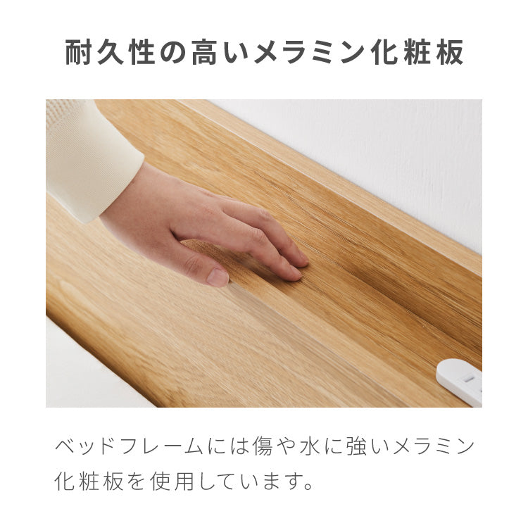 組み立て簡単 フロアベッド ポケットコイルマットレス付き シングル ベッド すのこベッド 宮棚 宮付き フロアベッド ベッドフレーム コンセント付き 木目調 北欧 シンプル 連結金具付き 工具不要(代引不可)
