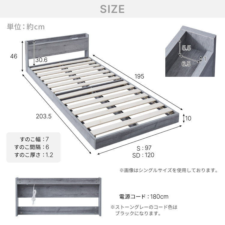 組み立て簡単 フロアベッド ポケットコイルマットレス付き シングル ベッド すのこベッド 宮棚 宮付き フロアベッド ベッドフレーム コンセント付き 木目調 北欧 シンプル 連結金具付き 工具不要(代引不可)