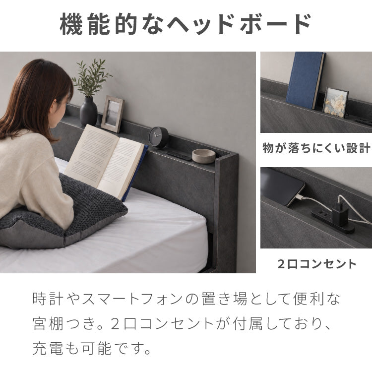 組み立て簡単 フロアベッド ポケットコイルマットレス付き シングル ベッド すのこベッド 宮棚 宮付き フロアベッド ベッドフレーム コンセント付き 木目調 北欧 シンプル 連結金具付き 工具不要(代引不可)