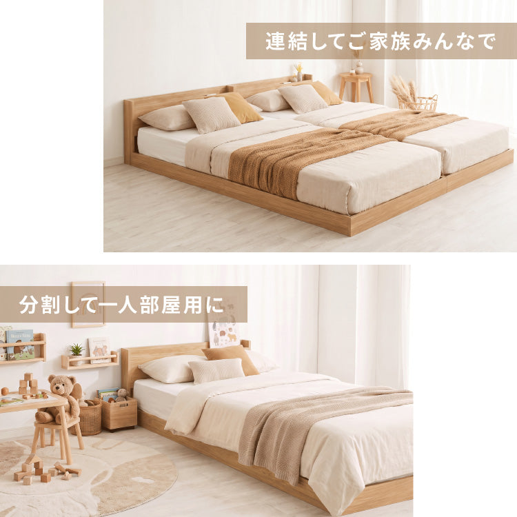 組み立て簡単 フロアベッド ポケットコイルマットレス付き シングル ベッド すのこベッド 宮棚 宮付き フロアベッド ベッドフレーム コンセント付き 木目調 北欧 シンプル 連結金具付き 工具不要(代引不可)