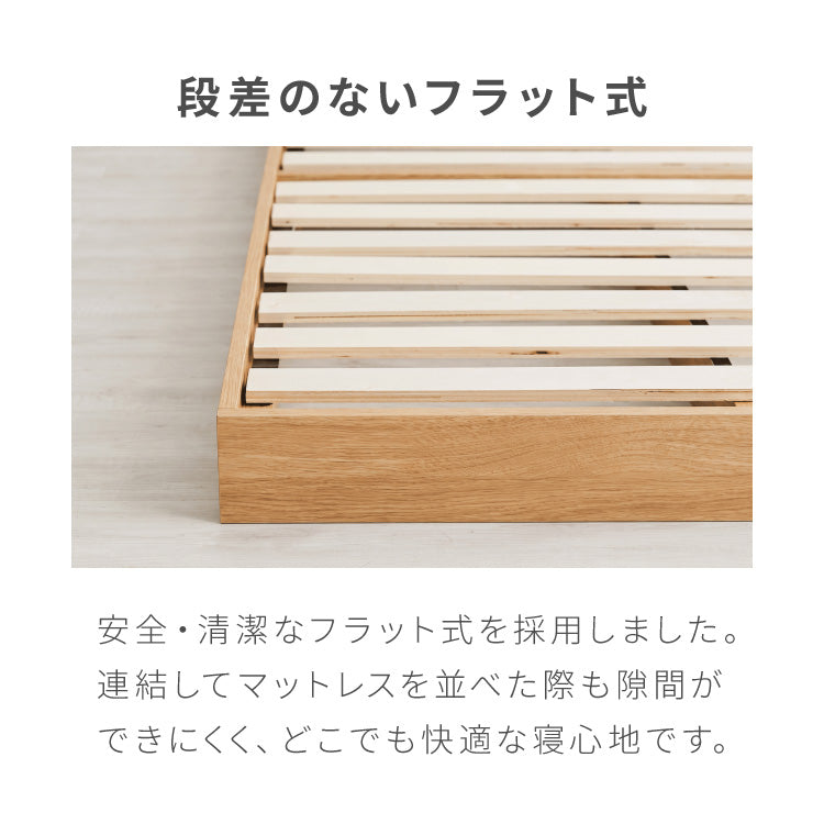 組み立て簡単 フロアベッド ボンネルコイルマットレス付き セミダブル ベッド すのこベッド 宮棚 宮付き フロアベッド ベッドフレーム コンセント付き 木目調 北欧 シンプル 連結金具付き 工具不要(代引不可)