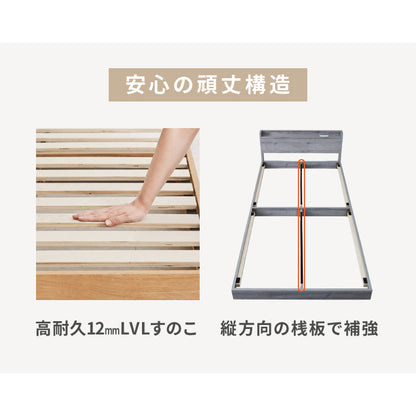 組み立て簡単 フロアベッド ポケットコイルマットレス付き セミダブル ベッド すのこベッド 宮棚 宮付き フロアベッド ベッドフレーム コンセント付き 木目調 北欧 シンプル 連結金具付き 工具不要(代引不可)