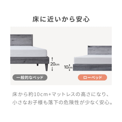 組み立て簡単 フロアベッド ポケットコイルマットレス付き セミダブル ベッド すのこベッド 宮棚 宮付き フロアベッド ベッドフレーム コンセント付き 木目調 北欧 シンプル 連結金具付き 工具不要(代引不可)