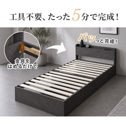 組み立て簡単 収納ベッド ボンネルコイルマットレス付き シングル ベッド すのこベッド 宮棚 ベッドフレーム コンセント付き 木目調 北欧 シンプル 収納 連結金具付き 引っ越し 組立簡単 工具不要(代引不可)