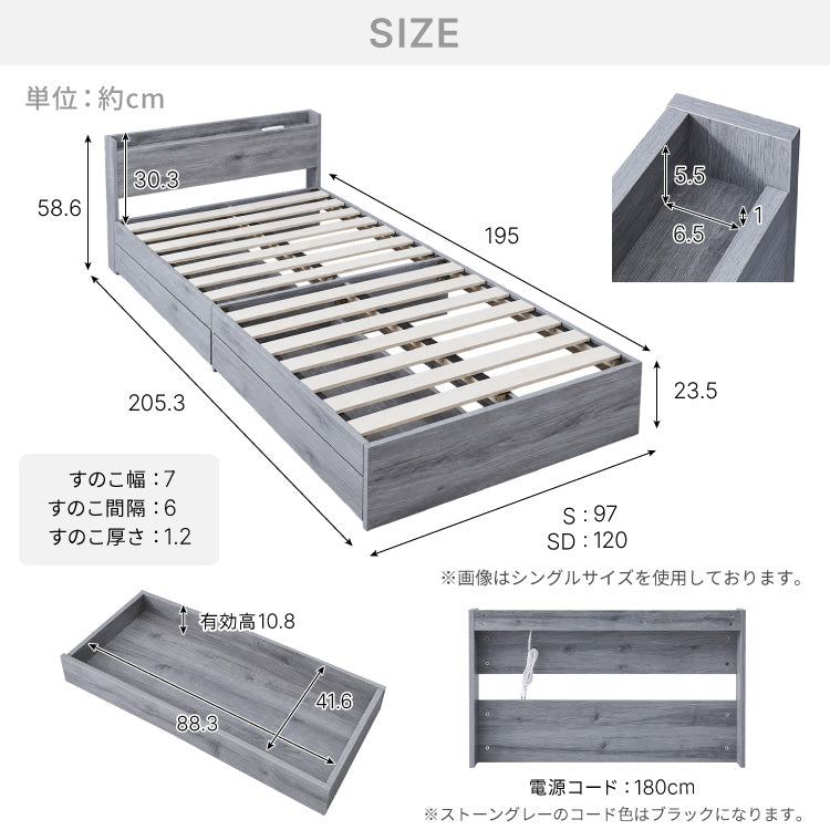 組み立て簡単 収納ベッド ボンネルコイルマットレス付き シングル ベッド すのこベッド 宮棚 ベッドフレーム コンセント付き 木目調 北欧 シンプル 収納 連結金具付き 引っ越し 組立簡単 工具不要(代引不可)