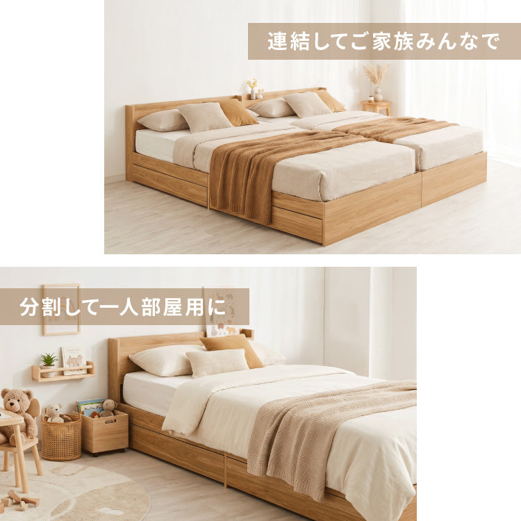 組み立て簡単 収納ベッド ボンネルコイルマットレス付き シングル ベッド すのこベッド 宮棚 ベッドフレーム コンセント付き 木目調 北欧 シンプル 収納 連結金具付き 引っ越し 組立簡単 工具不要(代引不可)