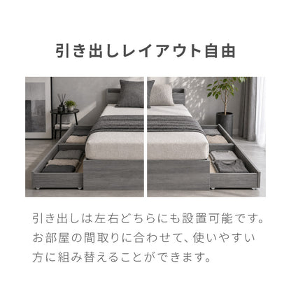 組み立て簡単 収納ベッド ポケットコイルマットレス付き シングル ベッド すのこベッド 宮棚 ベッドフレーム コンセント付き 木目調 北欧 シンプル 収納 連結金具付き 引っ越し 組立簡単 工具不要(代引不可)