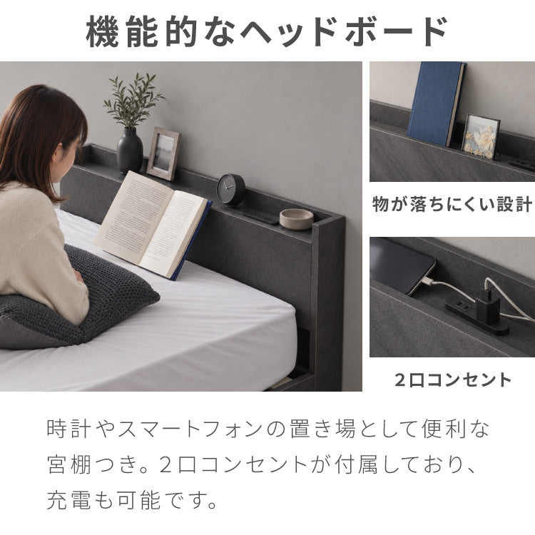 組み立て簡単 収納ベッド ポケットコイルマットレス付き シングル ベッド すのこベッド 宮棚 ベッドフレーム コンセント付き 木目調 北欧 シンプル 収納 連結金具付き 引っ越し 組立簡単 工具不要(代引不可)