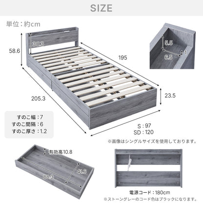 組み立て簡単 収納ベッド ボンネルコイルマットレス付き セミダブル ベッド すのこベッド 宮棚 ベッドフレーム コンセント付き 木目調 北欧 シンプル 収納 連結金具付き 引っ越し 組立簡単 工具不要(代引不可)