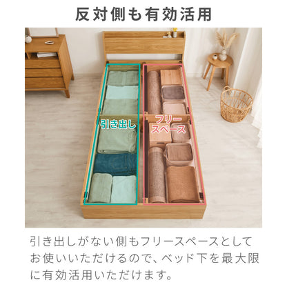 組み立て簡単 収納ベッド ボンネルコイルマットレス付き セミダブル ベッド すのこベッド 宮棚 ベッドフレーム コンセント付き 木目調 北欧 シンプル 収納 連結金具付き 引っ越し 組立簡単 工具不要(代引不可)