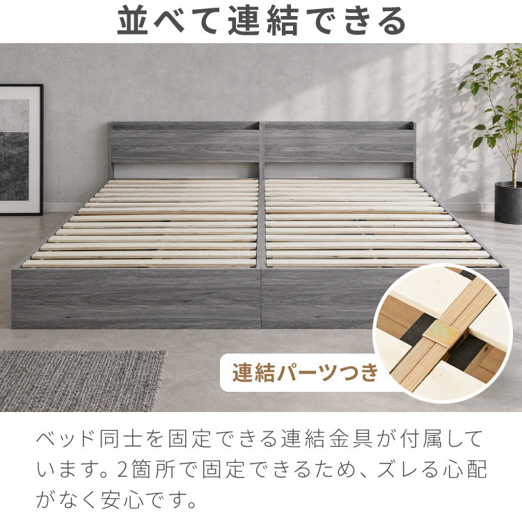 組み立て簡単 収納ベッド ボンネルコイルマットレス付き セミダブル ベッド すのこベッド 宮棚 ベッドフレーム コンセント付き 木目調 北欧 シンプル 収納 連結金具付き 引っ越し 組立簡単 工具不要(代引不可)