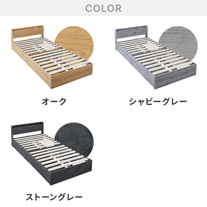 組み立て簡単 収納ベッド ポケットコイルマットレス付き セミダブル ベッド すのこベッド 宮棚 ベッドフレーム コンセント付き 木目調 北欧 シンプル 収納 連結金具付き 引っ越し 組立簡単 工具不要(代引不可)