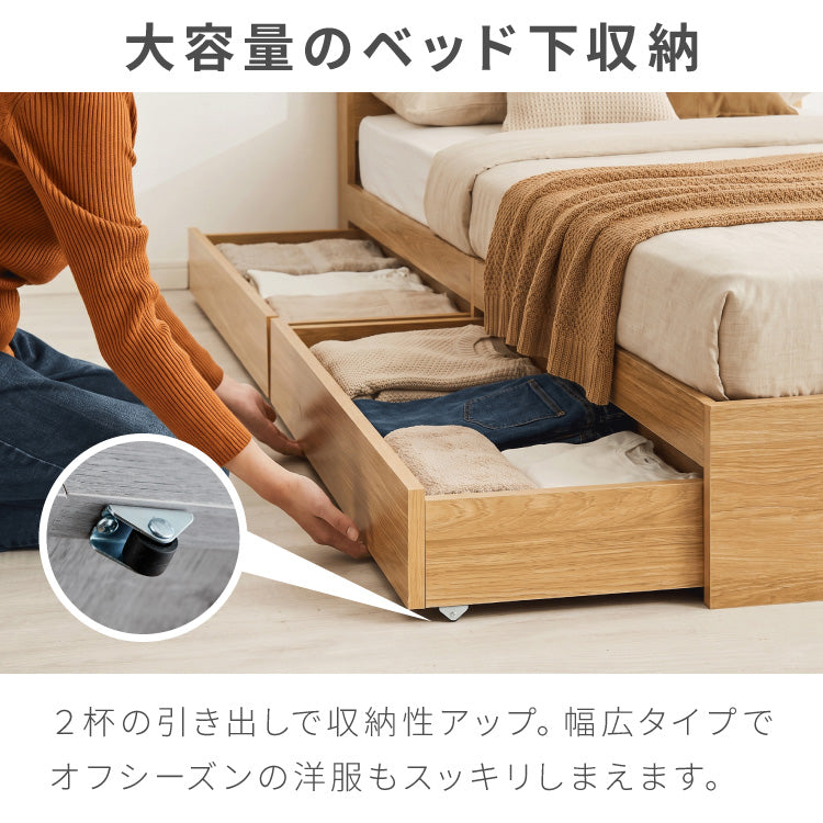 組み立て簡単 収納ベッド ポケットコイルマットレス付き セミダブル ベッド すのこベッド 宮棚 ベッドフレーム コンセント付き 木目調 北欧 シンプル 収納 連結金具付き 引っ越し 組立簡単 工具不要(代引不可)