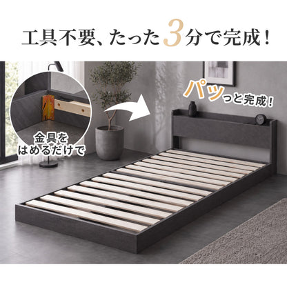 組み立て簡単 フロアベッド ポケットコイルマットレス付き ワイドキング200(S+S) ベッド すのこベッド 宮棚 フロアベッド ファミリーベッド ベッドフレーム コンセント付き 連結金具付き 工具不要(代引不可)