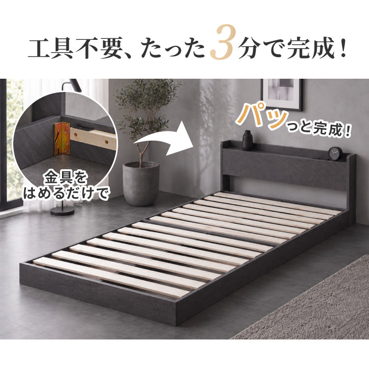 組み立て簡単 フロアベッド ボンネルコイルマットレス付き ワイドキング220(S+SD) ベッド すのこベッド 宮棚 フロアベッド ファミリーベッド ベッドフレーム コンセント付き 連結金具付き 工具不要(代引不可)