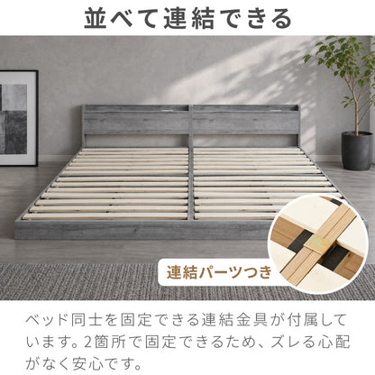 組み立て簡単 フロアベッド ボンネルコイルマットレス付き ワイドキング220(S+SD) ベッド すのこベッド 宮棚 フロアベッド ファミリーベッド ベッドフレーム コンセント付き 連結金具付き 工具不要(代引不可)
